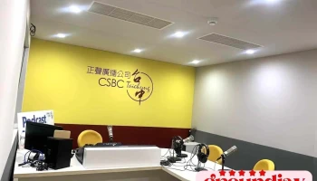 正声广播 - Taichung City, Dali District