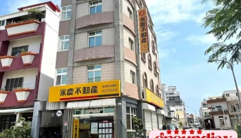 永庆不动产澎湖马公加盟店 - Penghu County, Magong City