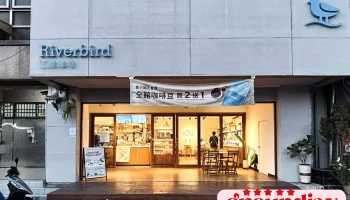 江鸟咖啡-斗六明德门市 - 雲林縣斗六市