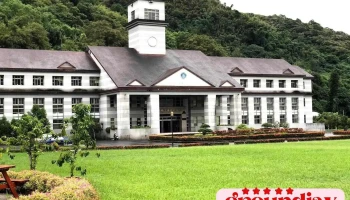 法务部矫正署台东戒治所 - Taitung County, Taitung City