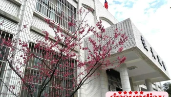 法务部矫正署金门监狱 - Kinmen County, Jinhu Township