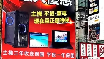 洋宏資訊開發有限公司 - Tainan City, 中西区