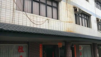 海景大饭店 - 893金門縣金城鎮民權路67號