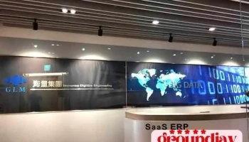 海量数位工程股份有限公司 - Taichung City, Xitun District