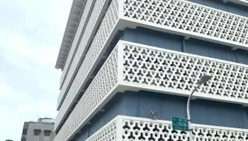 淡江大学台北校区 - Taipei City, Da’An District