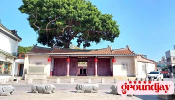 清金门镇总兵署（浯江新庄） - Kinmen County, Jincheng Township