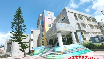 澎湖县妇女福利服务中心 - 澎湖縣馬公市