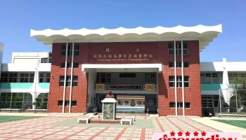 澎湖海事水产职业学校 - Penghu County, Magong City
