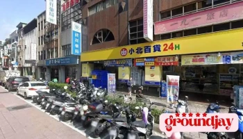 澤稼設計有限公司 | Seo | WordPress 網站架設 - Taipei City, Datong District