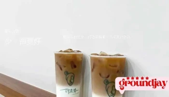 牧奇設計 Much Design - 屏東縣屏東市