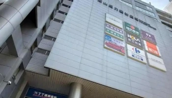 特力屋中和店 - New Taipei City, Zhonghe District