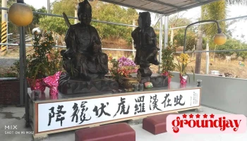 玉天民宿 - No. 125, 中正, 玉井區台南市台湾 714
