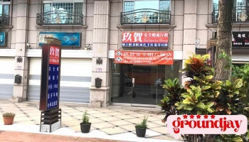 玖贺安全帽 八德店 - 桃園市