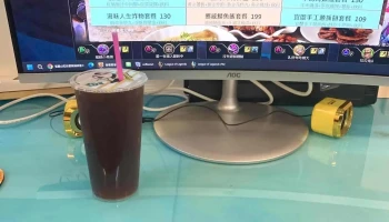 玩家網際網路 - 嘉義市