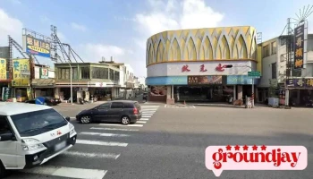 环节数位影像文化有限公司 - 台南市