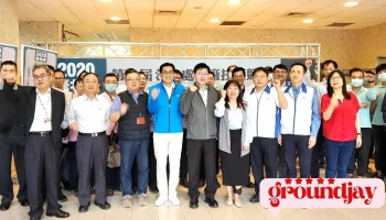 理财文化企业公关 - Taipei City, Zhongzheng District
