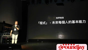 瑞比智慧科技股份有限公司 airabbi / CodingBar - 台北市