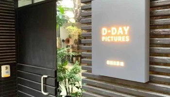 發起日影視股份有限公司 D-day Pictures Co., Ltd. - Taipei City, Da’An District
