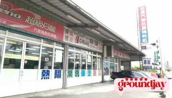 益晨汽车百货/隔热纸 - 雲林縣斗六市