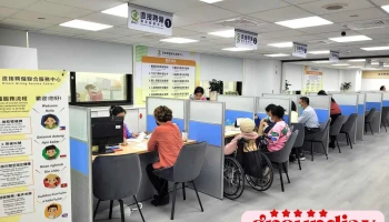 直接聘雇联合服务中心台北中心 - 台北市