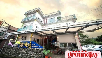 睡海邊民宿/不限時ktv、電動麻將桌/寵物友善民宿/親子/電梯主題/日出海景/水上活動/家庭聚會 - Yilan County, Su'Ao Township