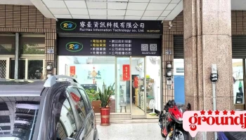 睿豪资讯科技有限公司 - 台中市