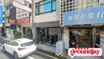社团法人台湾产业职能发展协会 - 台南市