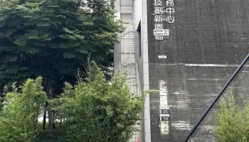 社團法人台灣智慧自動化與機器人協會 - 台中市