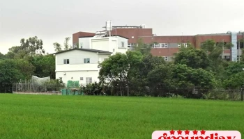 社團法人苗栗縣特殊教育關懷協會 - 360台湾苗栗縣後龍鎮校椅三路89巷7號