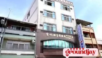 社團法人雲林縣勞工職業技能促進會附設職訓中心 - 640012台湾雲林縣斗六市北平路29號