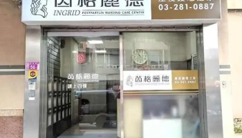 福客斯設計有限公司 - Taoyuan City, Taoyuan District