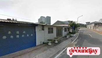 福建金门监狱戒护科 - Kinmen County