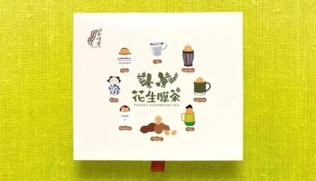 禾掌設計 - 嘉義市