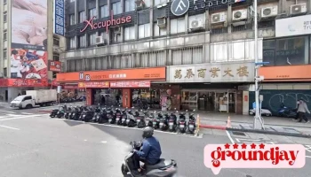 立夏网路传媒 - 台北市