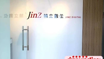精立数位 - 台中办事处 - 台中市