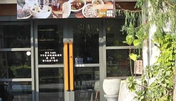 約克餐茶館york Restaurant - 雲林縣斗六市