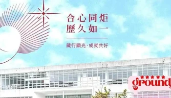 網頁設計-台南網頁設計、seo優化、關鍵字廣告、rwd響應式網站、網路行銷公司 - 台南市