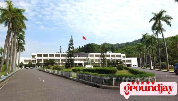 经济部商业发展署南投办公区 - 南投縣南投市