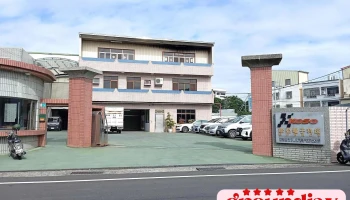 统亚电子科技股份有限公司 - 台南市