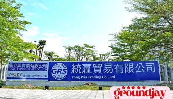 统赢贸易有限公司 - 雲林縣斗六市