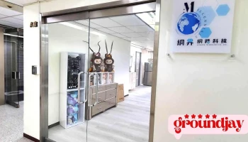 网界网路科技 - 15樓a室, No. 7號四維四路苓雅區高雄市台湾 802