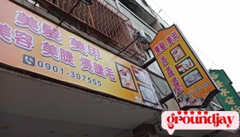 群和膜坊 - Yunlin County, Douliu City