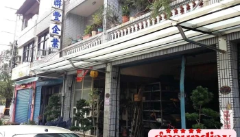 联丰企业社 - Pingtung County, Donggang Township