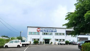 自如行自动化有限公司 - 高雄市