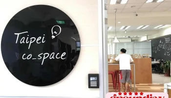 臺北創新實驗室Taipei CoSpace - Taipei City, Neihu District