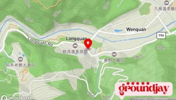 臻爱温泉 - 954台湾台東縣卑南鄉龍泉路51號