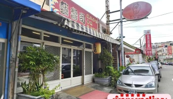 艺寿司 - 632台湾雲林縣虎尾鎮林森路二段549號