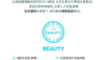艾多美全球網路商城-將消費轉換成收入 - Taiwan