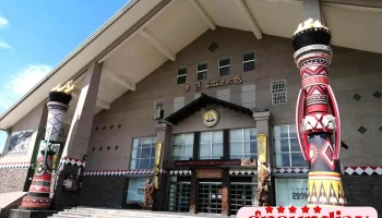 花莲县台湾原住民族文化馆 - 花蓮縣花蓮市