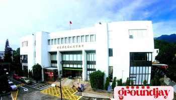 花莲县花莲地政事务所 - Hualien County, Hualien City